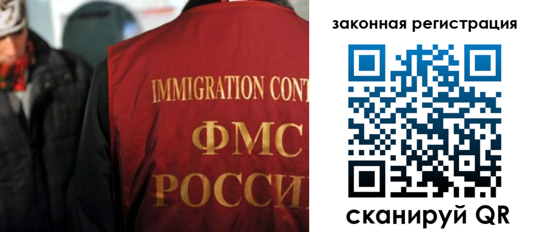 временная регистрация законно в Аше
